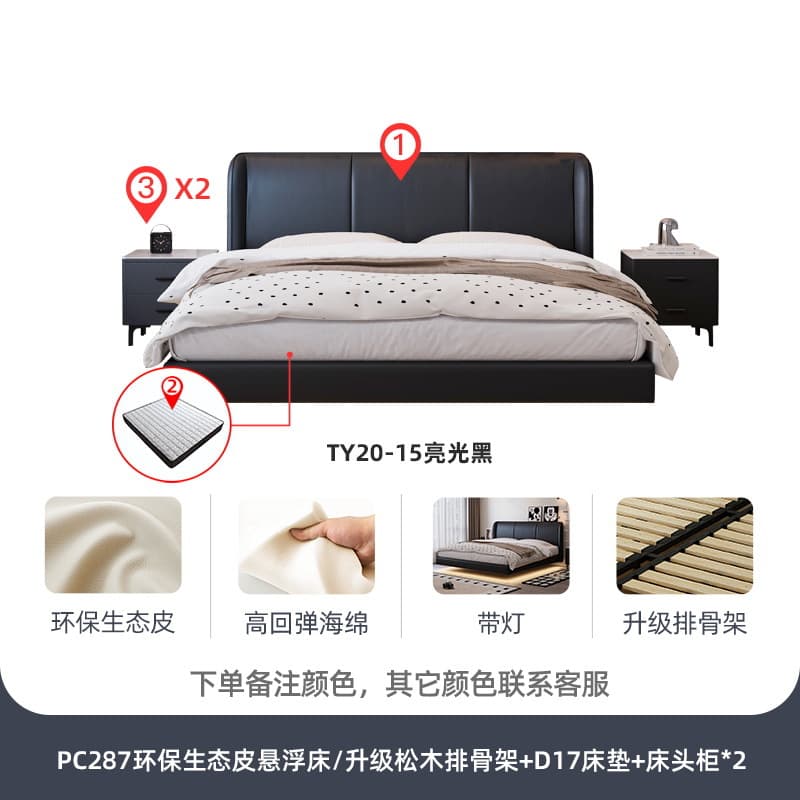 Eco-friendly faux leather + d17 mattress + 016 bed frame * 2 / upgraded slatted base