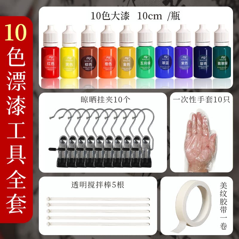 10-color paint tool set [excluding bookmarks]