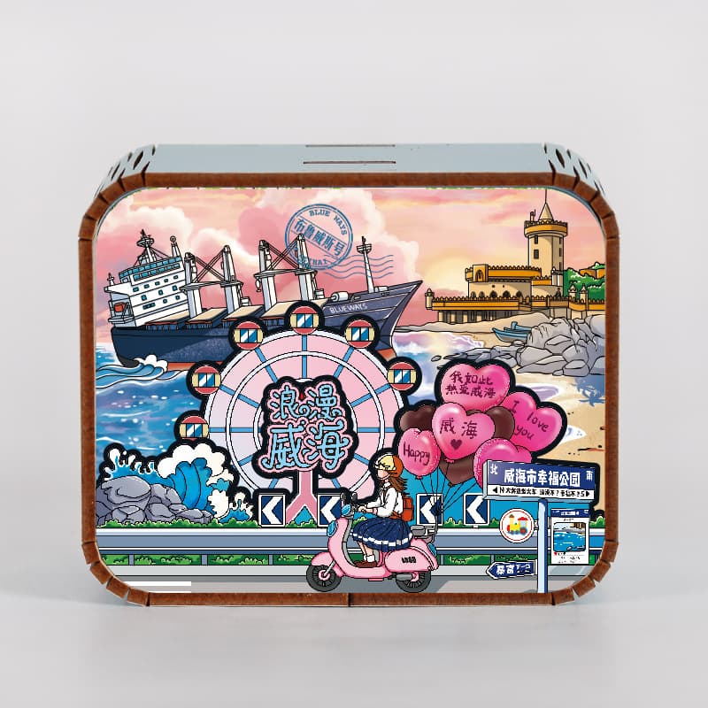 Weihai three