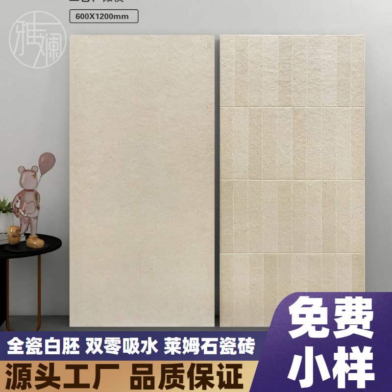Free sample, no need to worry about the decoration after reading it