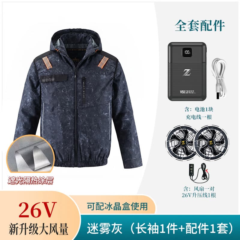 Pm66 mist gray long sleeve 26v full set of accessories