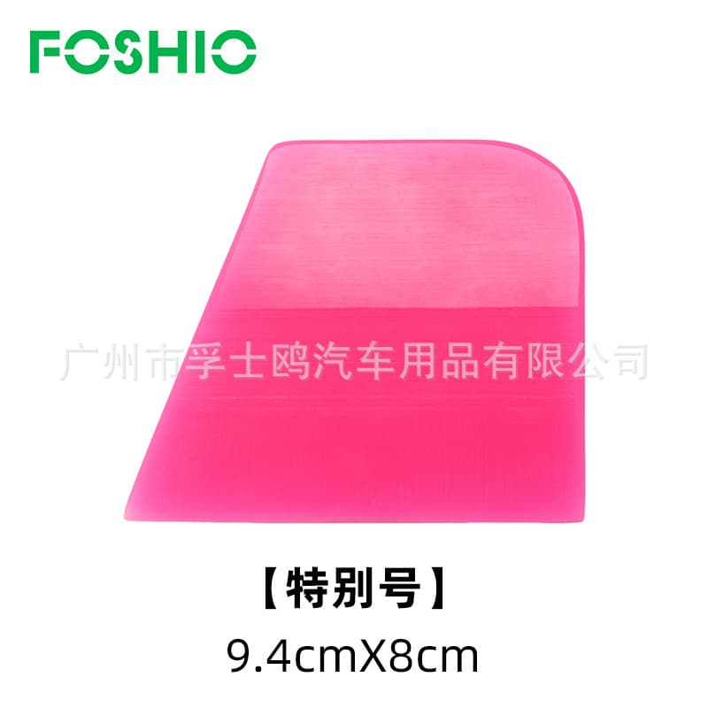Pink special edition