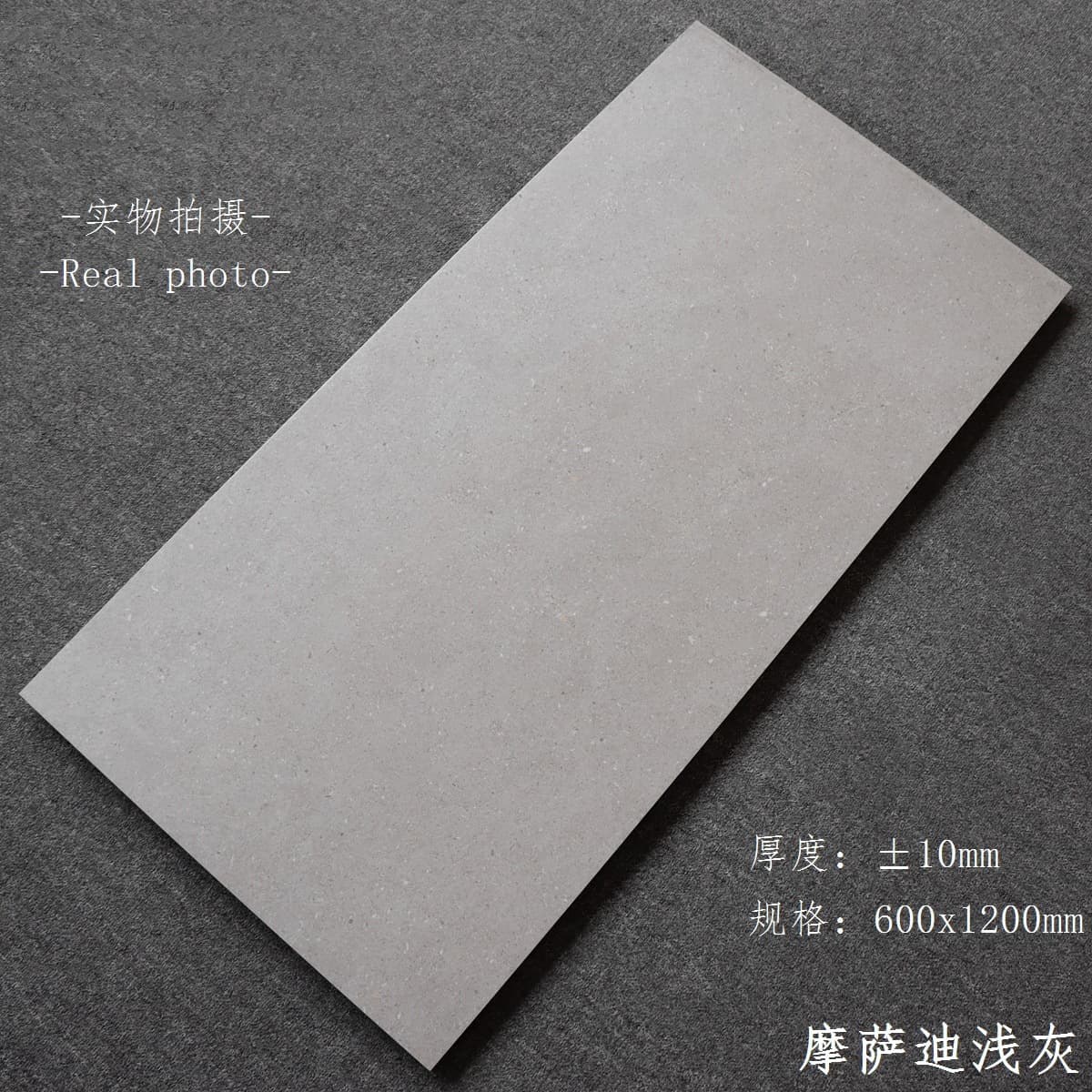 Mosadi light gray