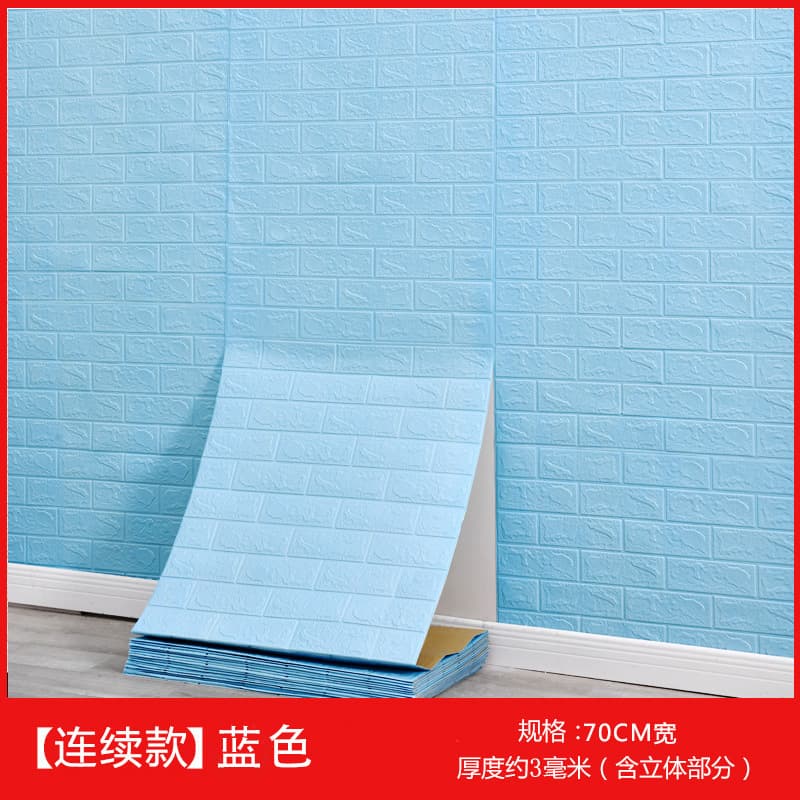 Blue brick pattern