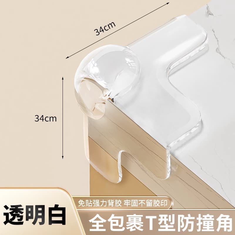 Airbag t-shaped 5g (pack of 4)