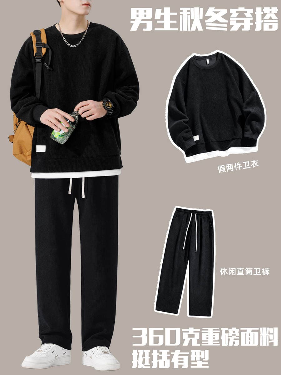 Pengyun Clothing Corduroy Sweatshirt and Sweatpants Sports Set Trendy Heavyweight Solid Color High-End Mature Style Two-Piece Set 1