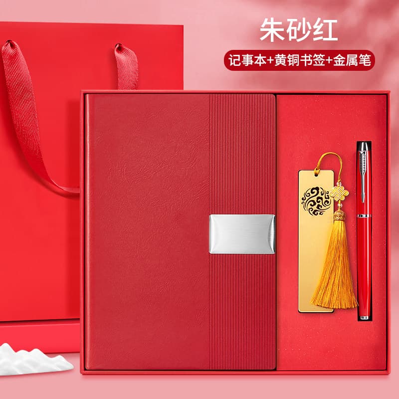 Red book + brass bookmark + metal pen + gift box gift bag