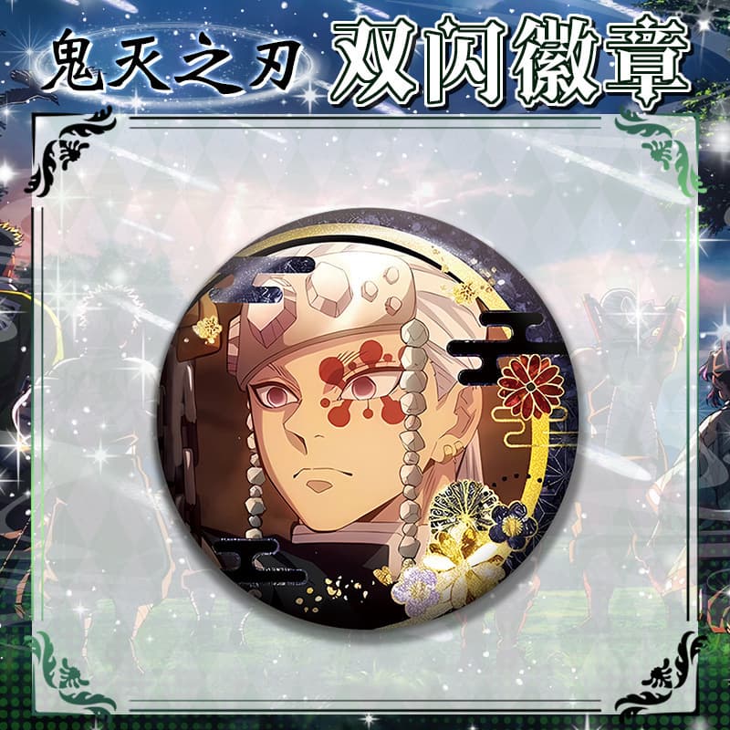 Hz--cy276 uzui tengen
