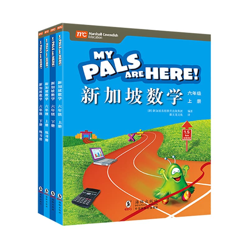 Grade 6 (textbook + exercise book complete set of 4 volumes)