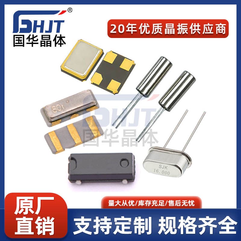 Ceramic Crystal Oscillator CRB1.0MHz Remote Control Christmas Candle Lamp Crystal Oscillator Plastic Package Original Frequency Element Crystal Oscillator Matching Sheet 1