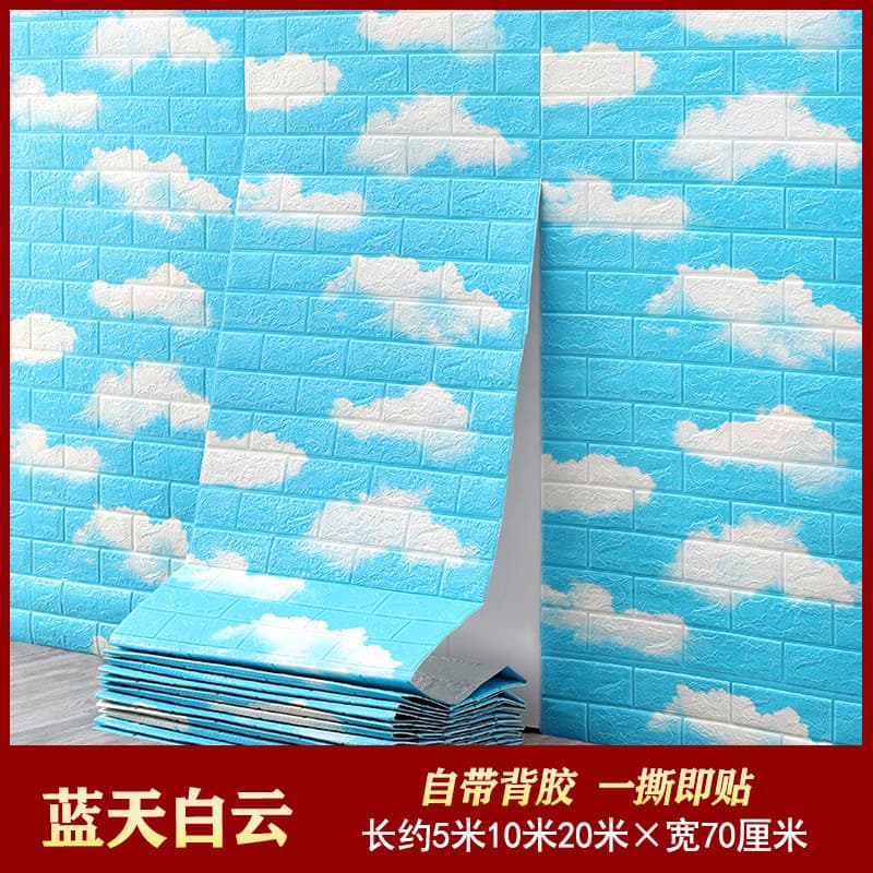 Blue sky and white clouds