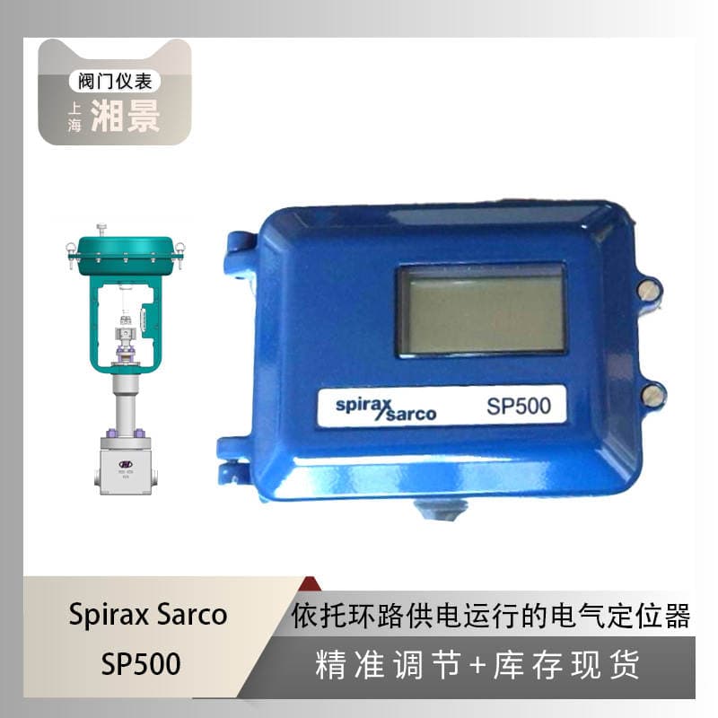 Spaack Sp500 Klapan Pozisioneri, Chuan Yi Hts-50 Mikro Axın Tənzimləyici Klapan ilə 5