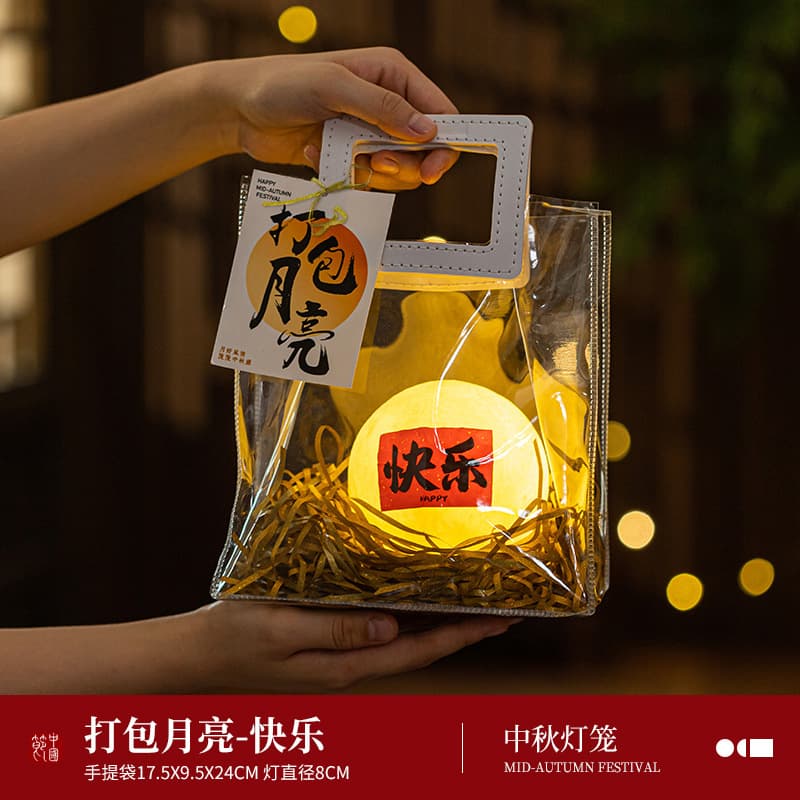 Packaging moon-happiness (8cm)