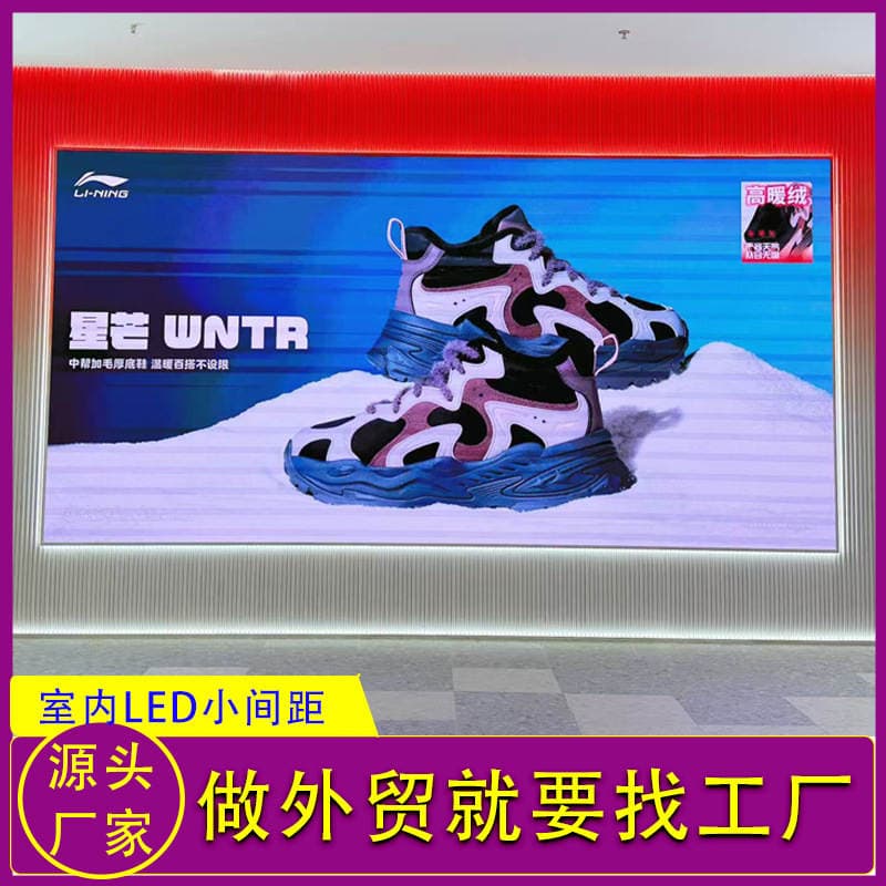 Indoor High-Definition Led Display Screen with Small Pitch P1.5 for Conference Rooms, Tv Stations, Company Front Desks, and Full-Color Large Led Screens 2