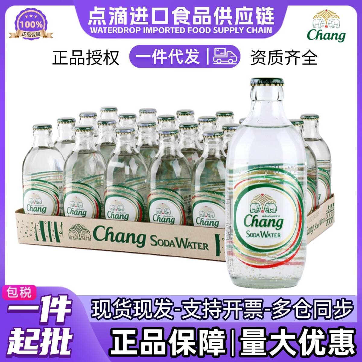 Tay Fil Qazlı Su, Tayland İstehsalı, 325ml x 24 Şüşə 1