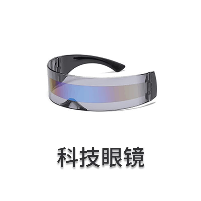 Technology glasses