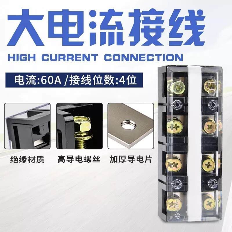 Tc Copper Terminal Block 60A/100A/150A/200A/300A/600A Terminal Block 3-Position 4P/5 Connector 2