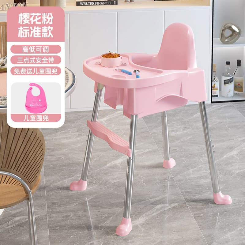Standard-height adjustable-cherry powder (with bib)