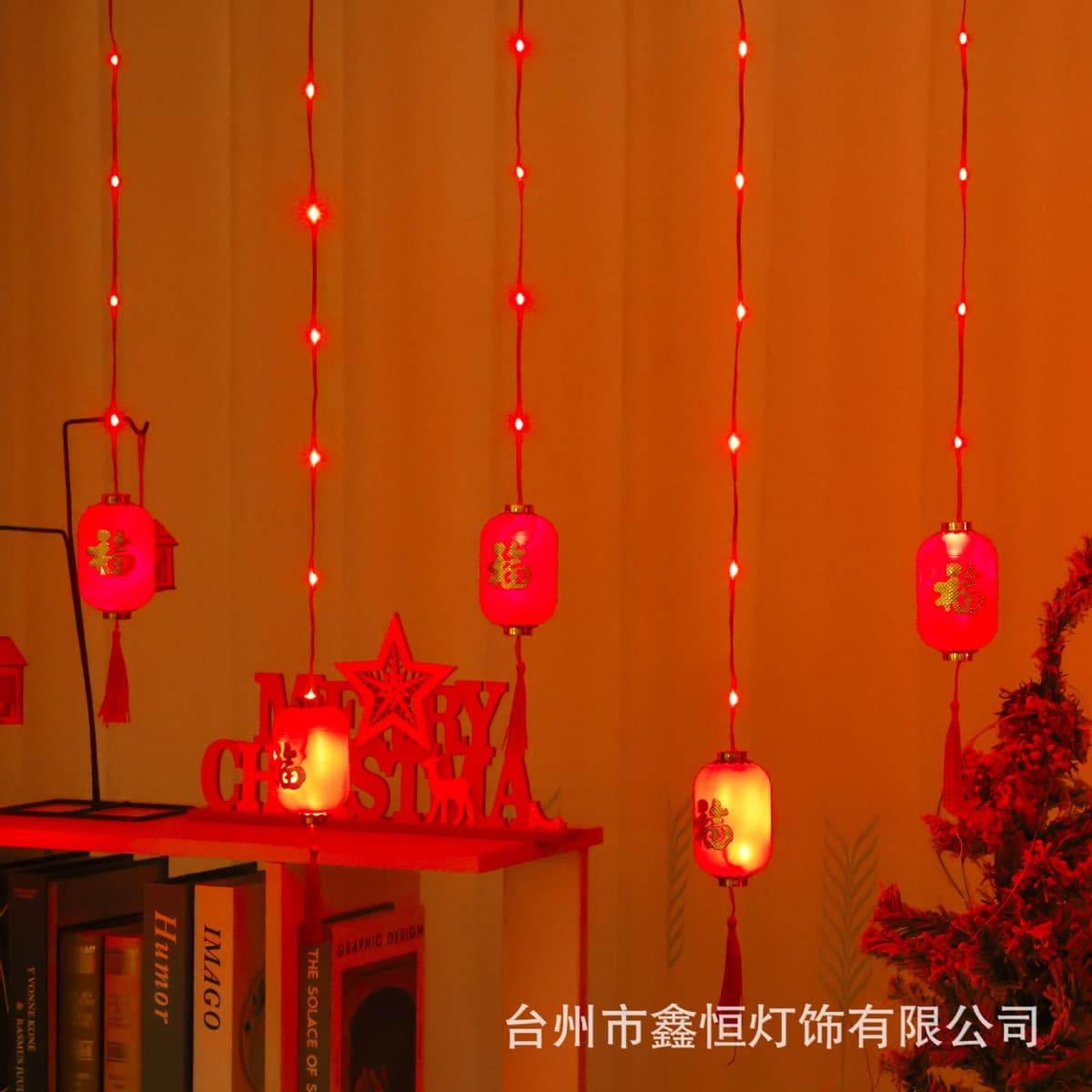 10 long lanterns with the word "fu"