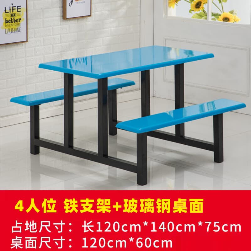 Fiberglass tabletop with iron frame, 4-person seating