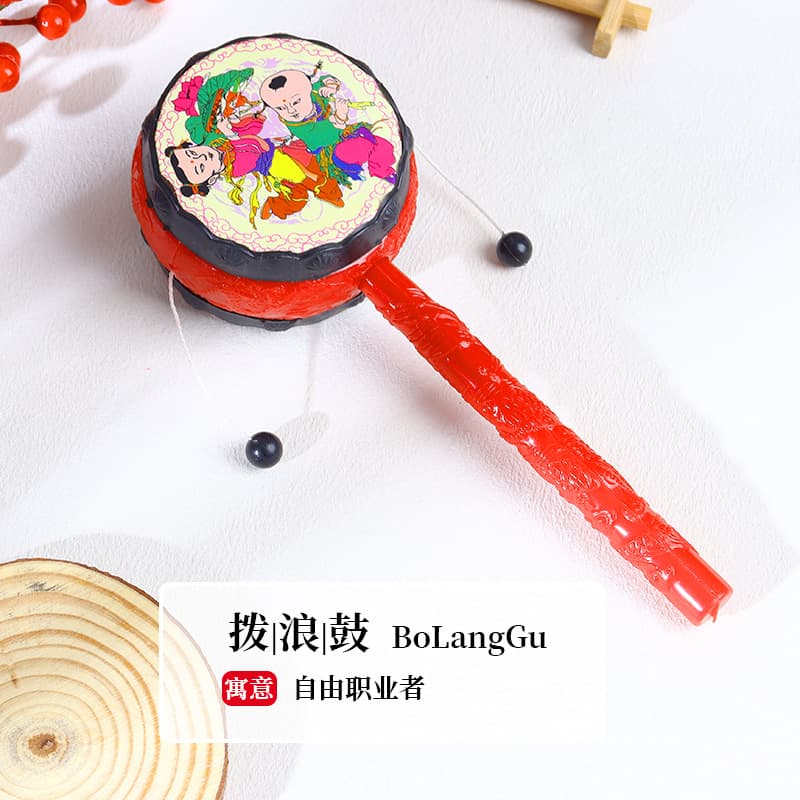 Old style rattle