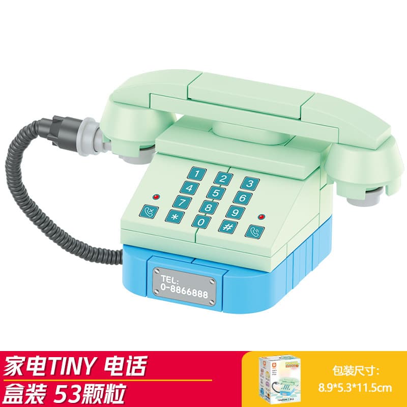 Telephone (fang cheng 8139-12)