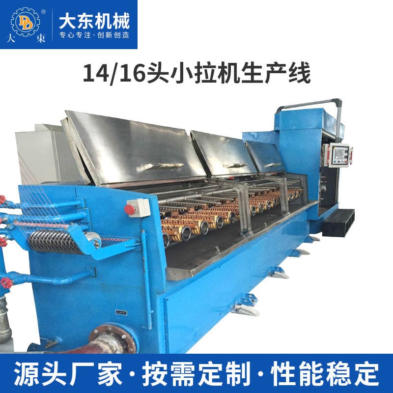 Electronic Manufacturing Products Mechanical Stable Production Multi-head Brushed Fully Digital 14-16 Heads Small Pull Machine Production Line 1
