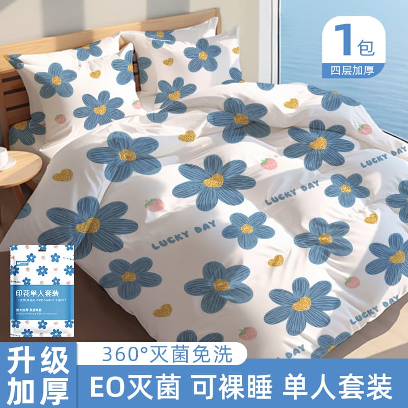 [Beautiful SMS Thickened High Weight] Single Three-piece Set