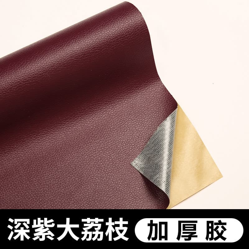 Deep purple [thickening glue]]