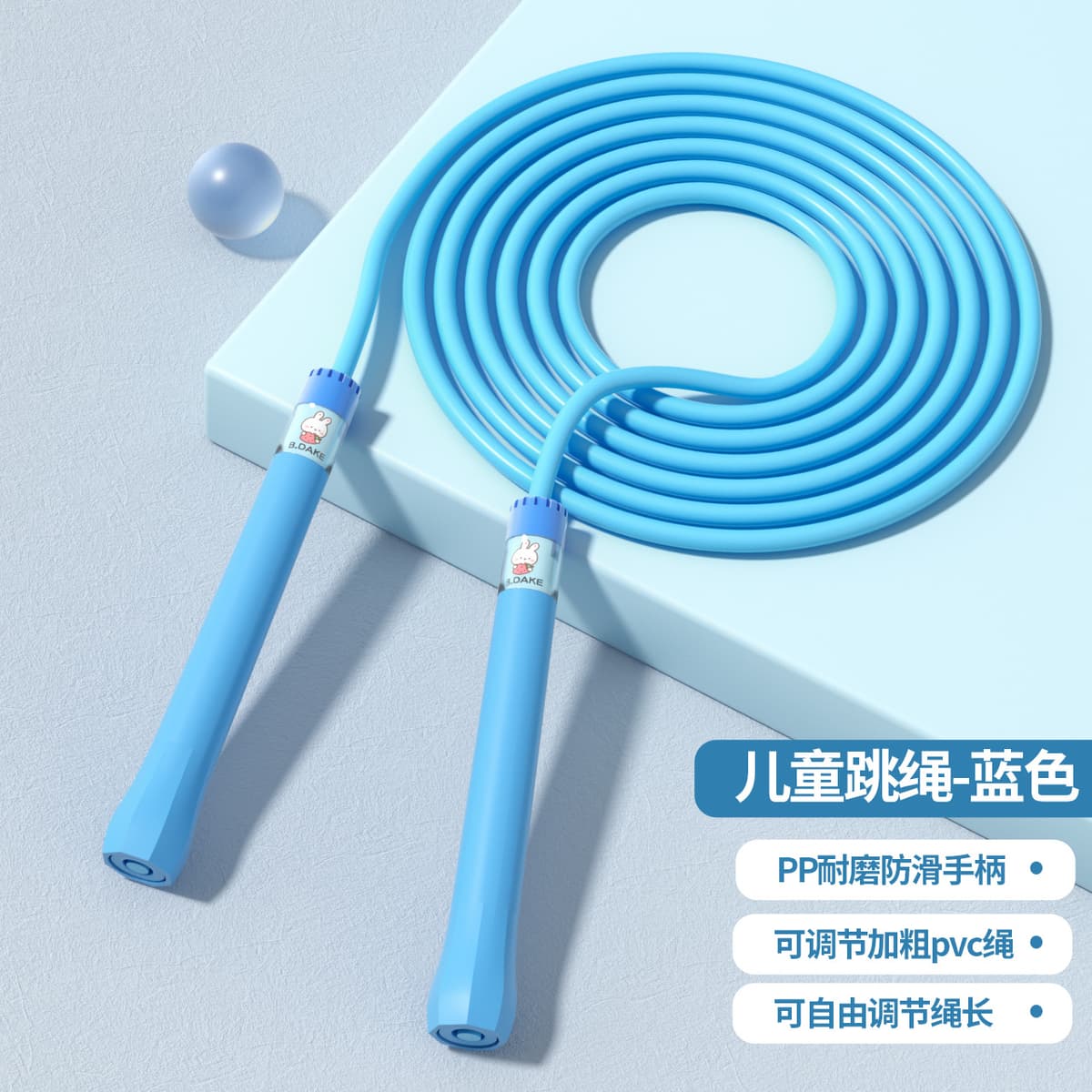 Signature pen barrel - light blue (frosted matte rope 5mm thick suitable for 1.8m and below)