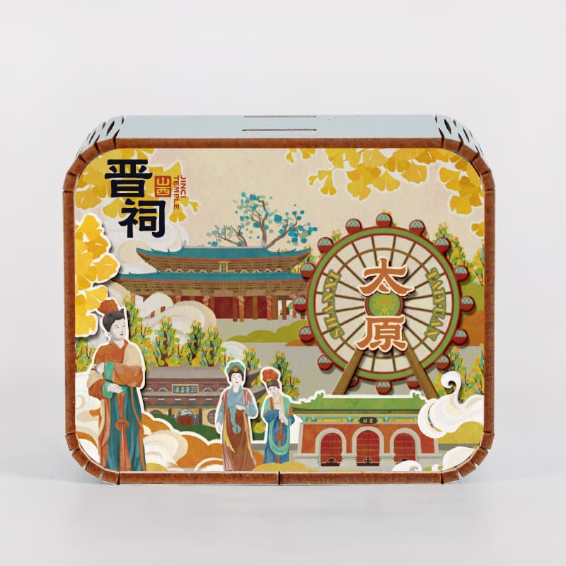 Taiyuan two