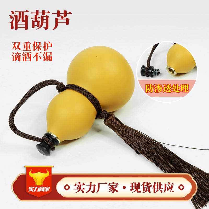 Natural open-top wine gourd with stopper, collectible art piece, can hold liquor, portable pendant, antique-style decorative wine gourd 4
