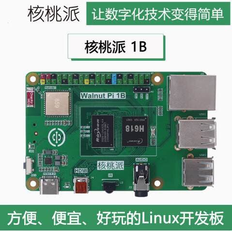 Walnutpi 1B Linux İnkişaf Lövhəsi, Python Proqramlaşdırma, Allwinner H618/H616 (Raspberry Pi Alternativi) 1