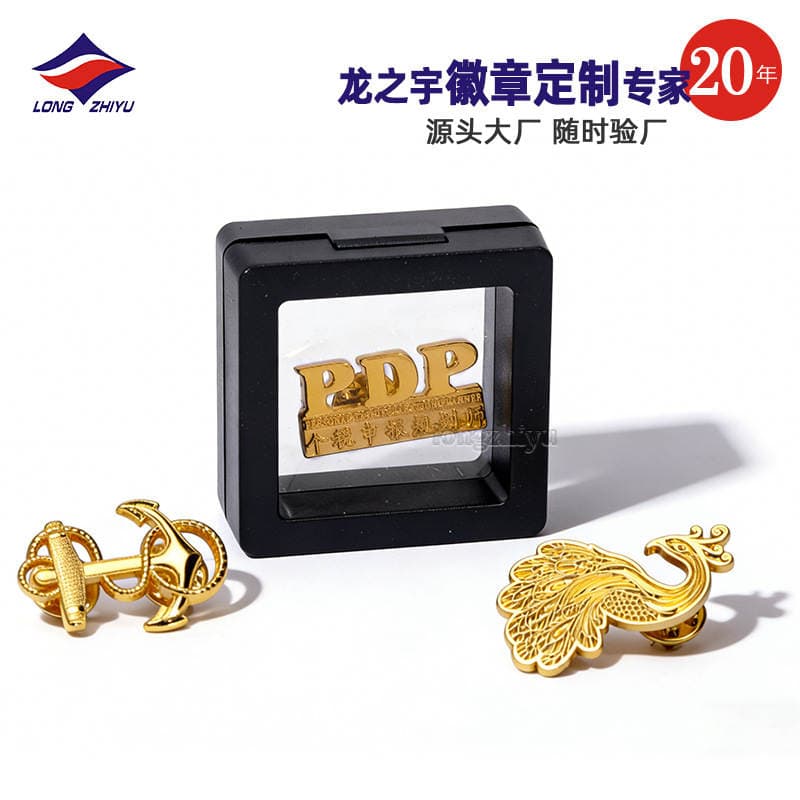 Longzhiyu, a Manufacturer with 20 Years of Experience, Customizes Metal Badges and Brooches with Full Metal Three-Dimensional Relief and Corporate Logos 3