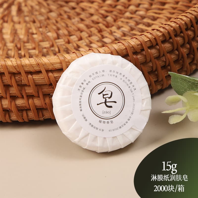 【soap】15g white label laminated paper moisturizing soap