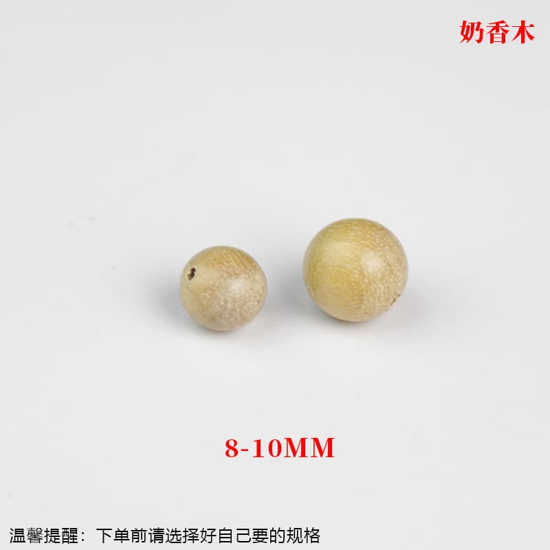 Milk fragrant wood