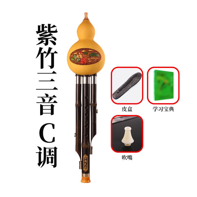 Purple bamboo three-tone c tone + box + learning guide + mouthpiece