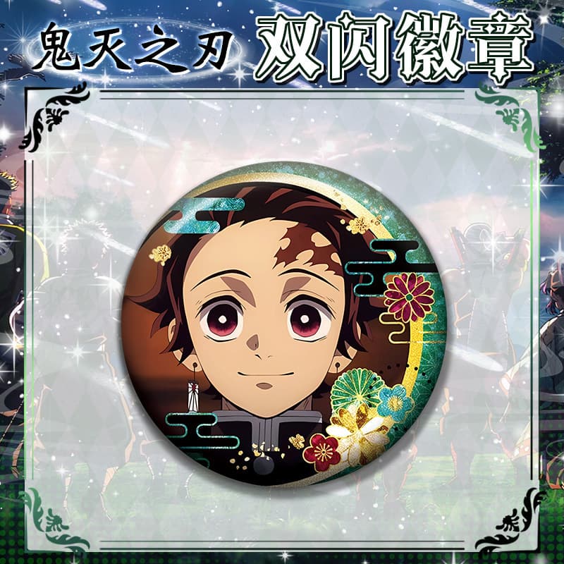 Hz--cy269 kamado tanjiro