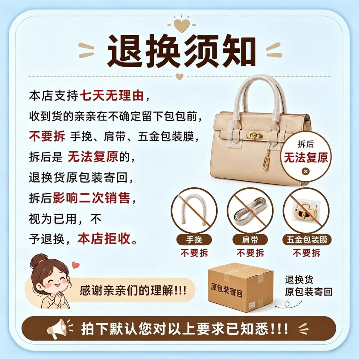 [purchase instructions!!!]