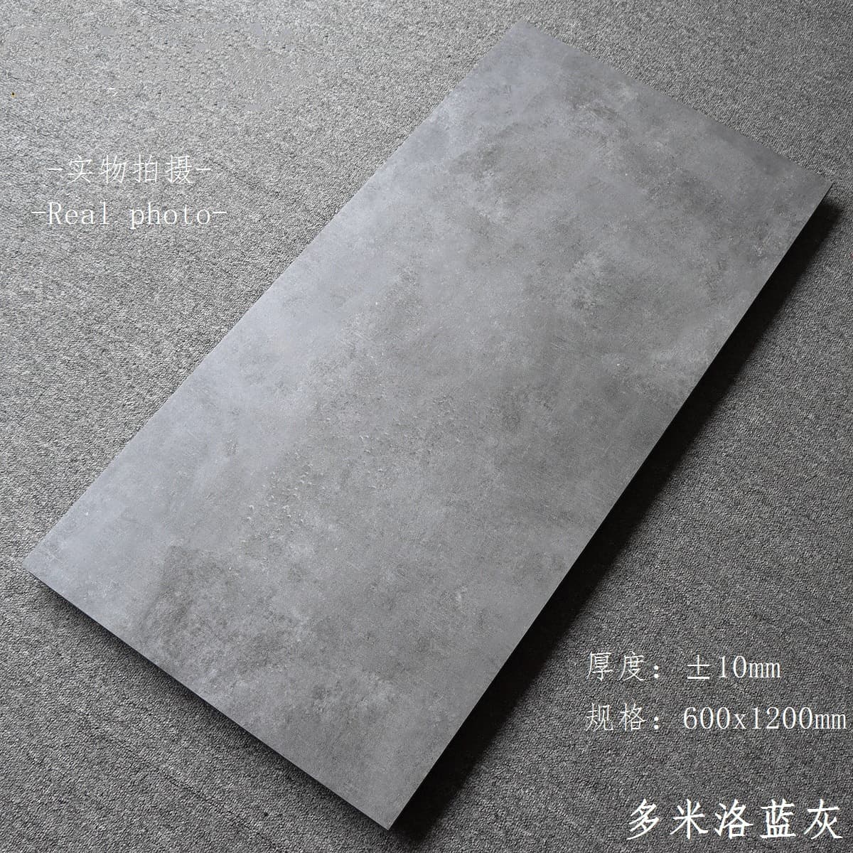 Domilol Blue-Gray