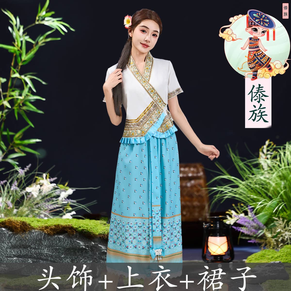 Dai woman