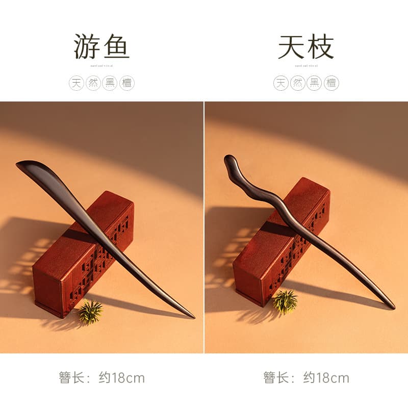 Ebony-changge [18cm] + tianzhi [18cm]