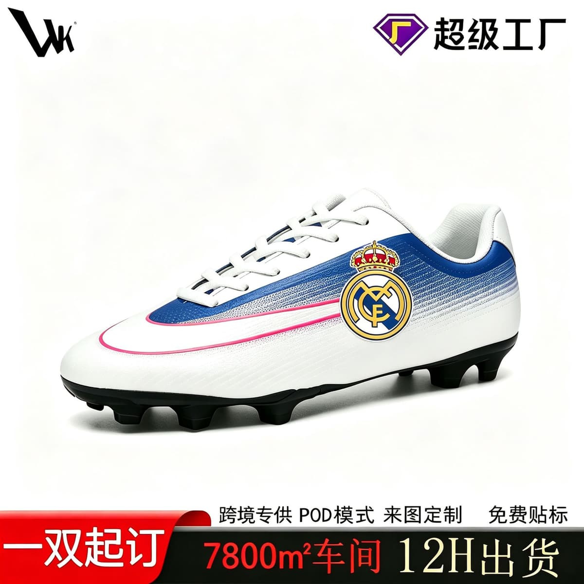 Football shoes display 6