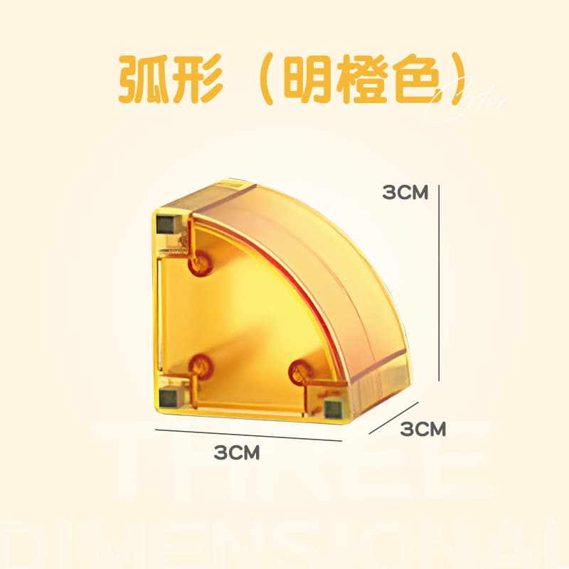 3cm magnetic block-bright orange arc