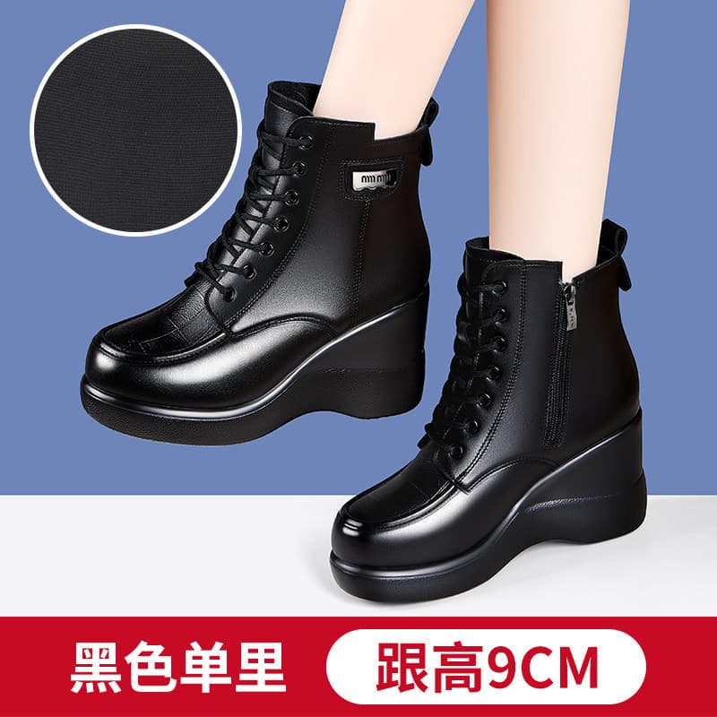 Black single lining 9cm