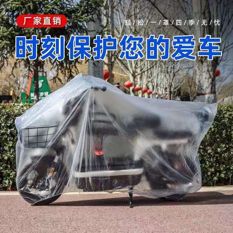 Motosiklet, velosiped və elektrikli nəqliyyat vasitələri üçün günəşdən, tozdan, sudan və qardan qoruyucu örtük 4