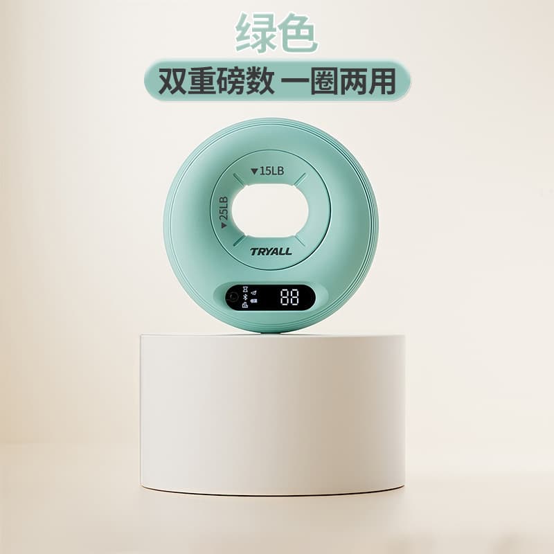 Green upgraded model [15-25 pounds adjustable/bluetooth connection/short video control/counting]