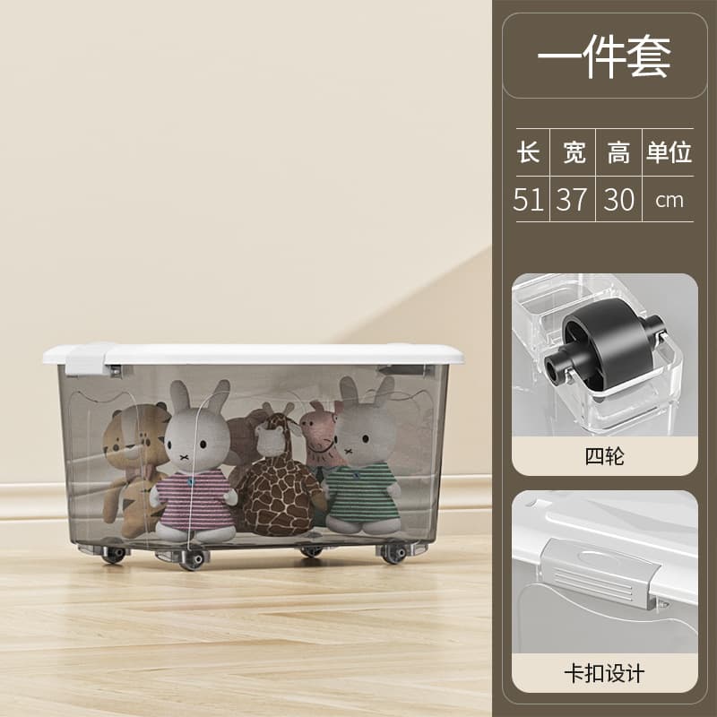 3614-transparent gray [51*37*30cm]