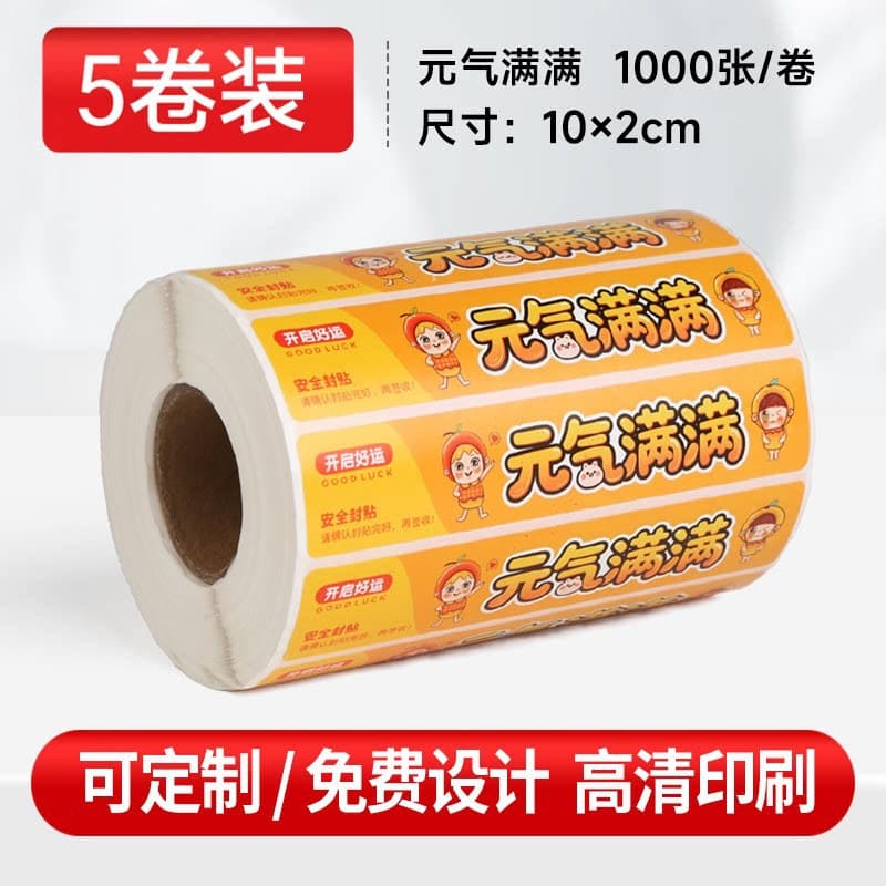 Full of vitality 100*20*1000 sheets [5 rolls]