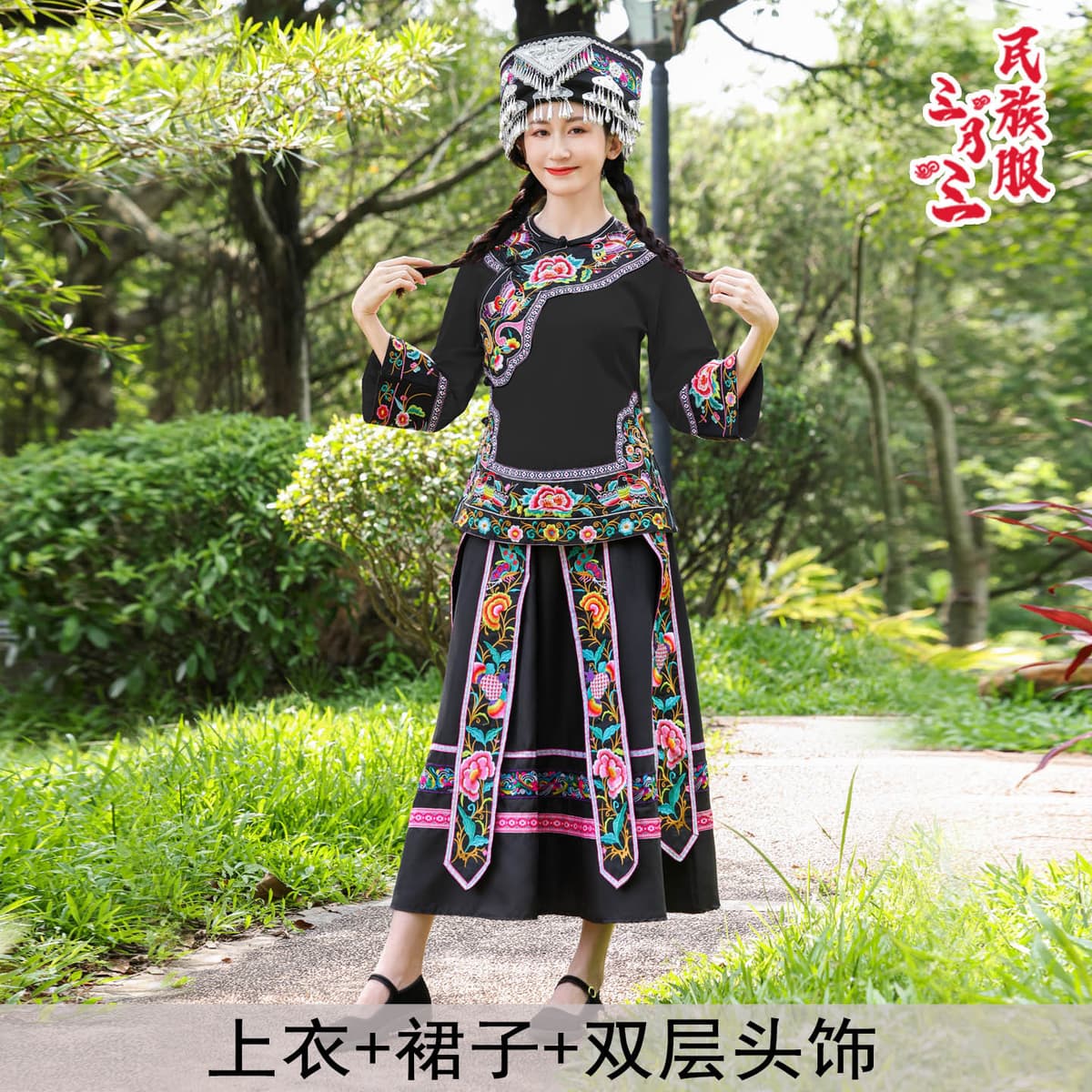 M036 embroidered fujin black top + long skirt + double hat